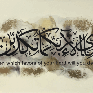 Favours of your Lord